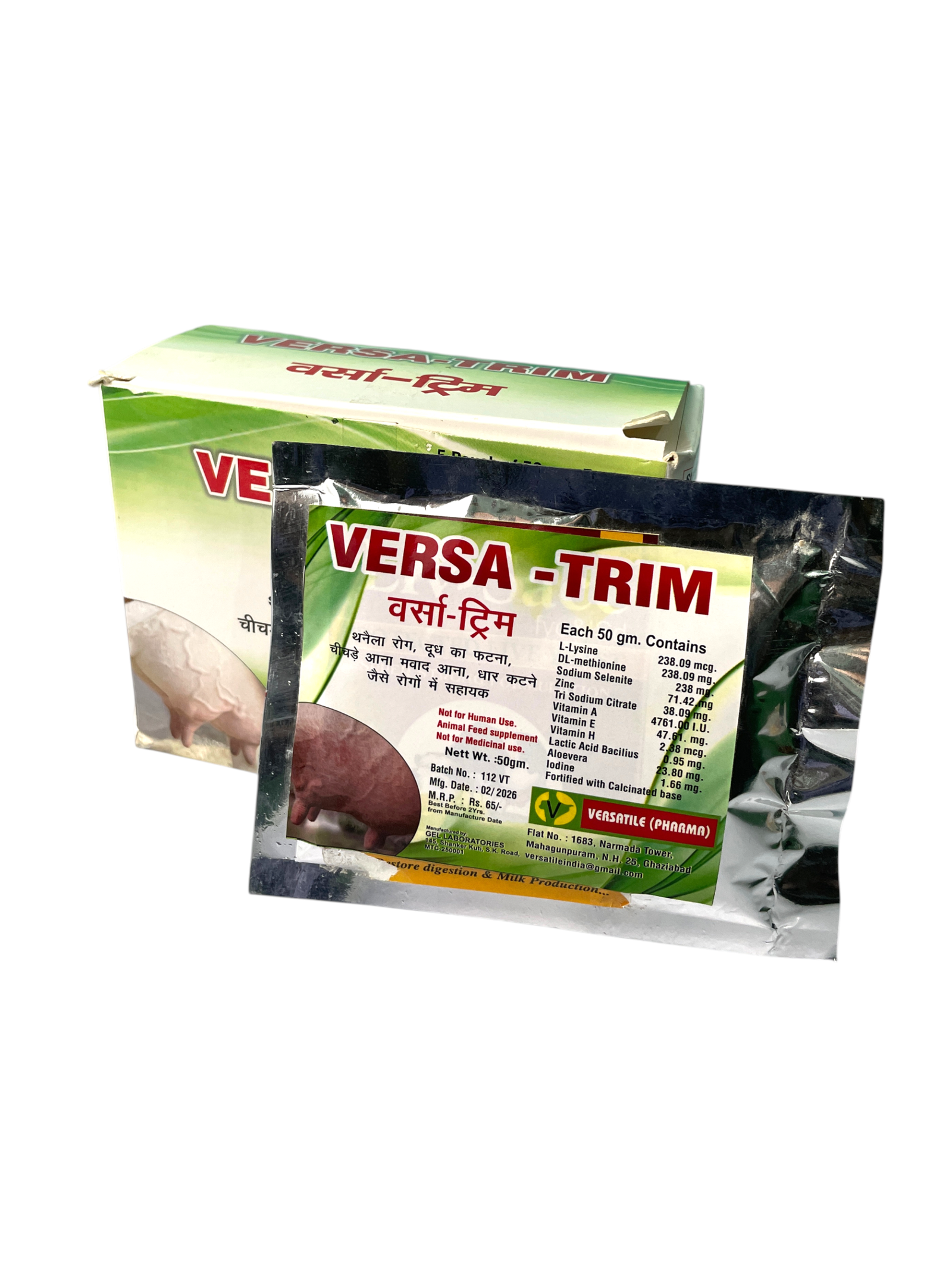VERSA-TRIM View 3