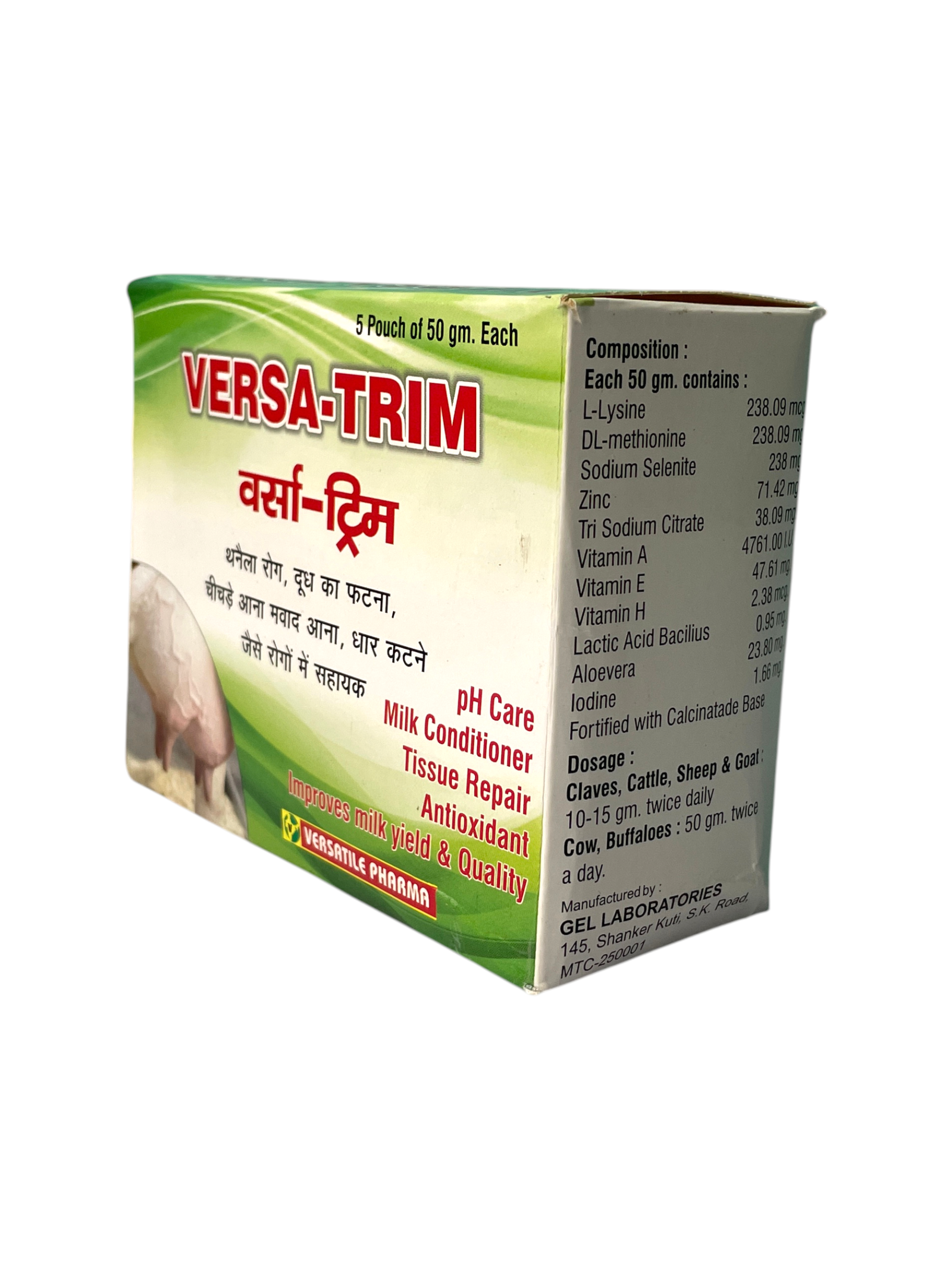 VERSA-TRIM View 2
