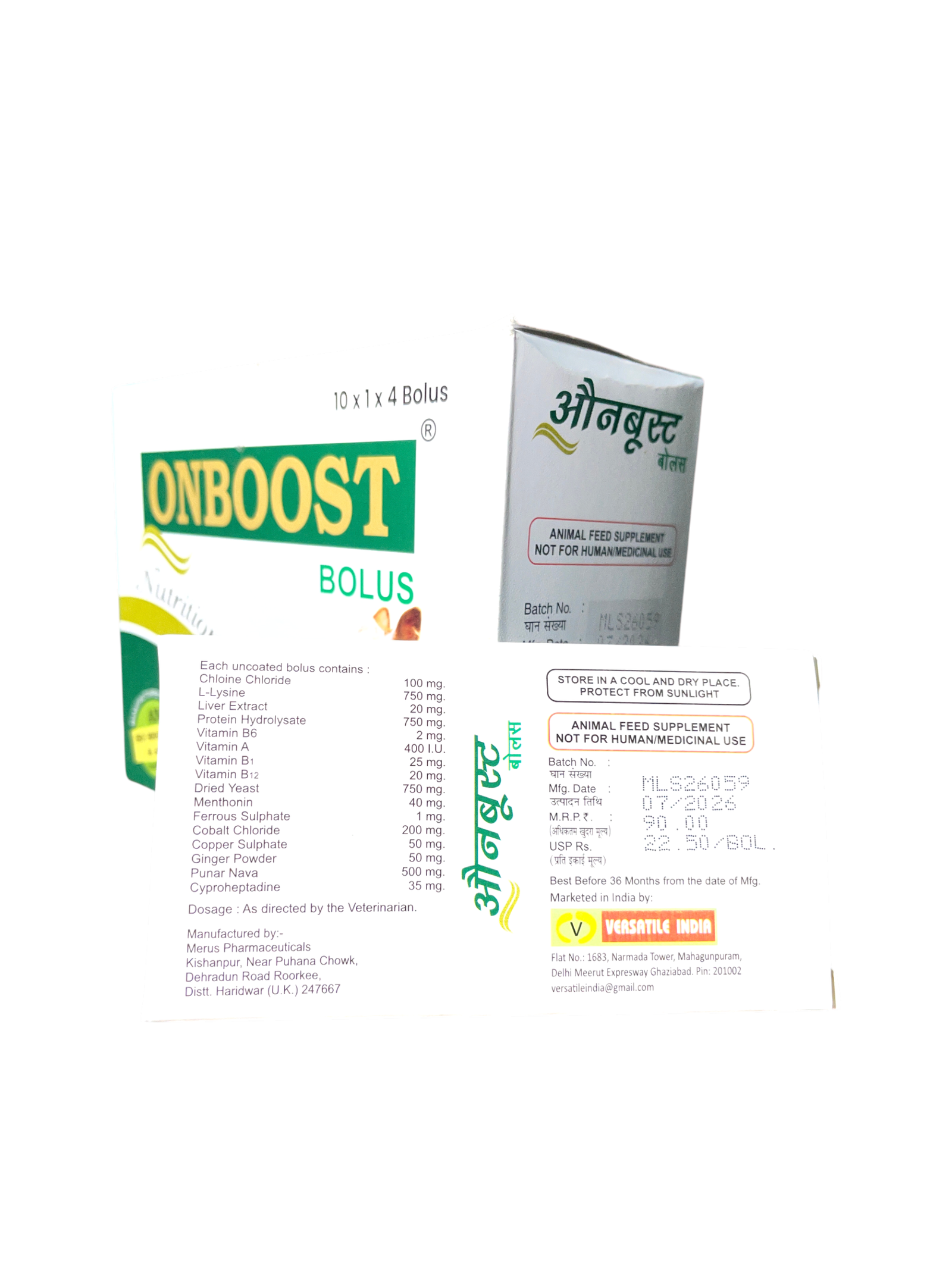 ONBOOST View 3