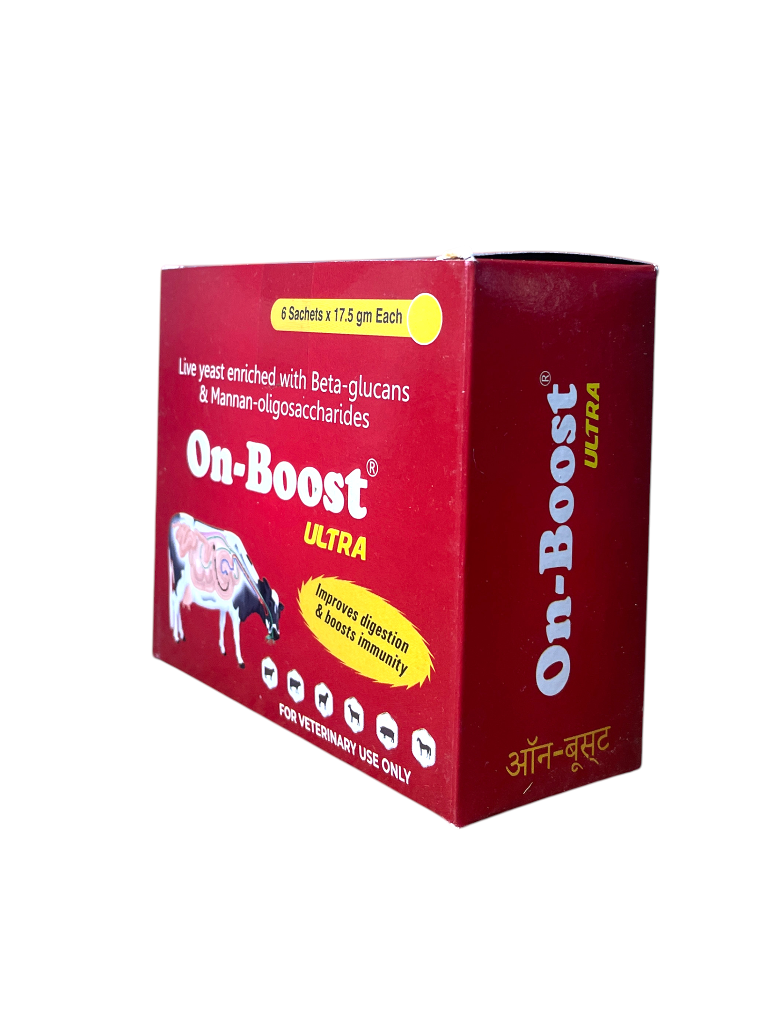 On-Boost View 3