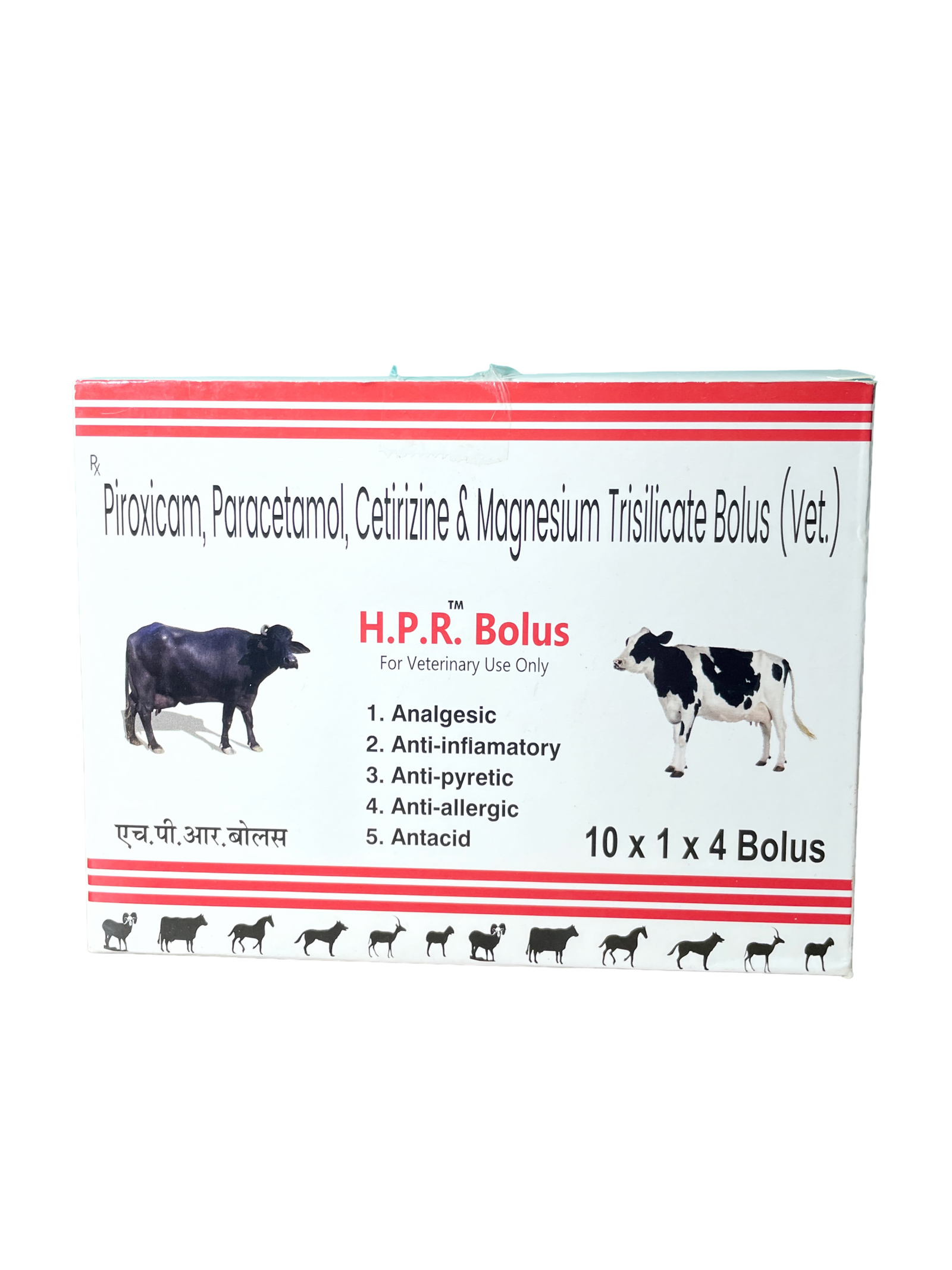 H.P.R. Bolus