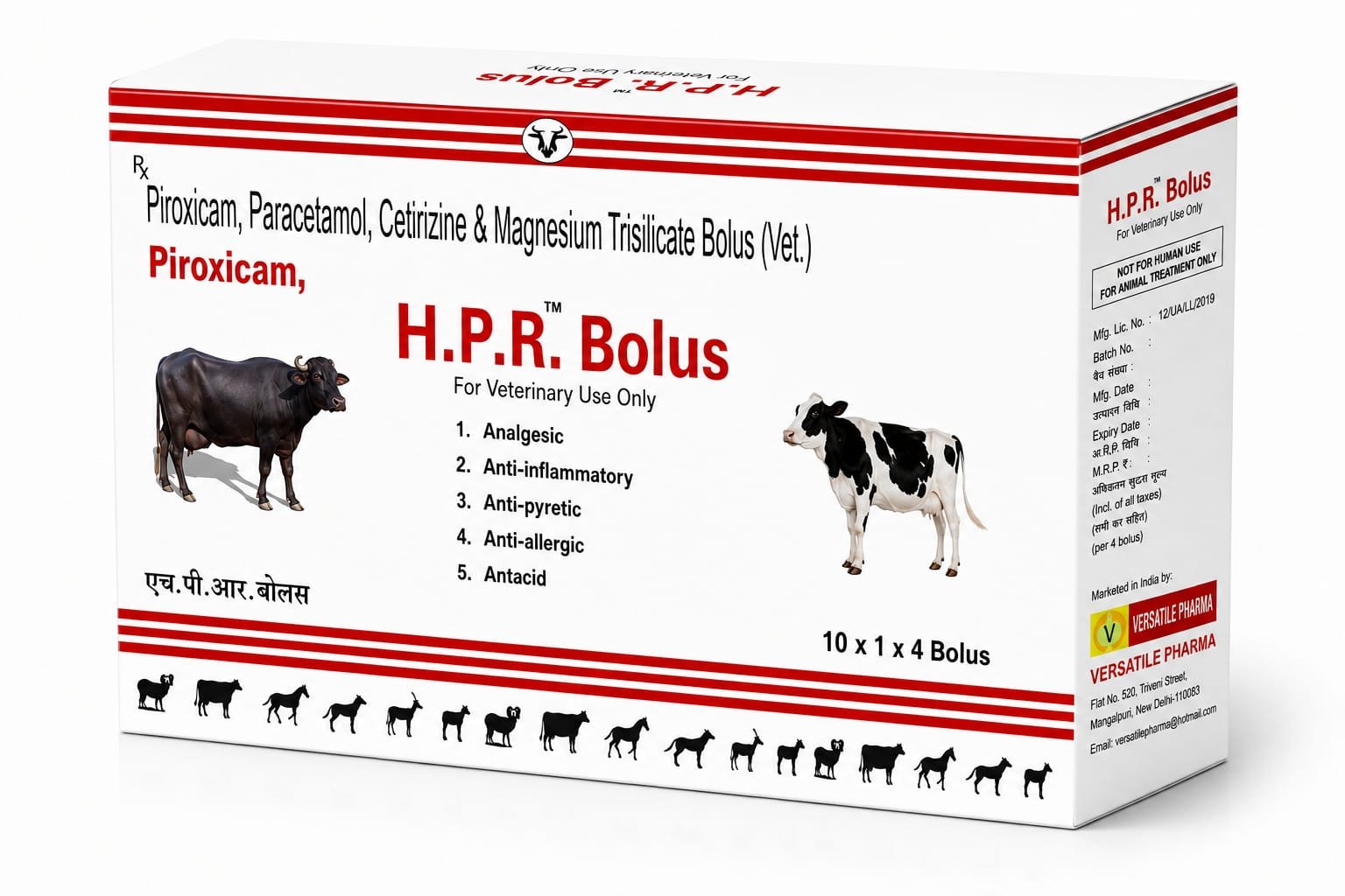 H.P.R. Bolus