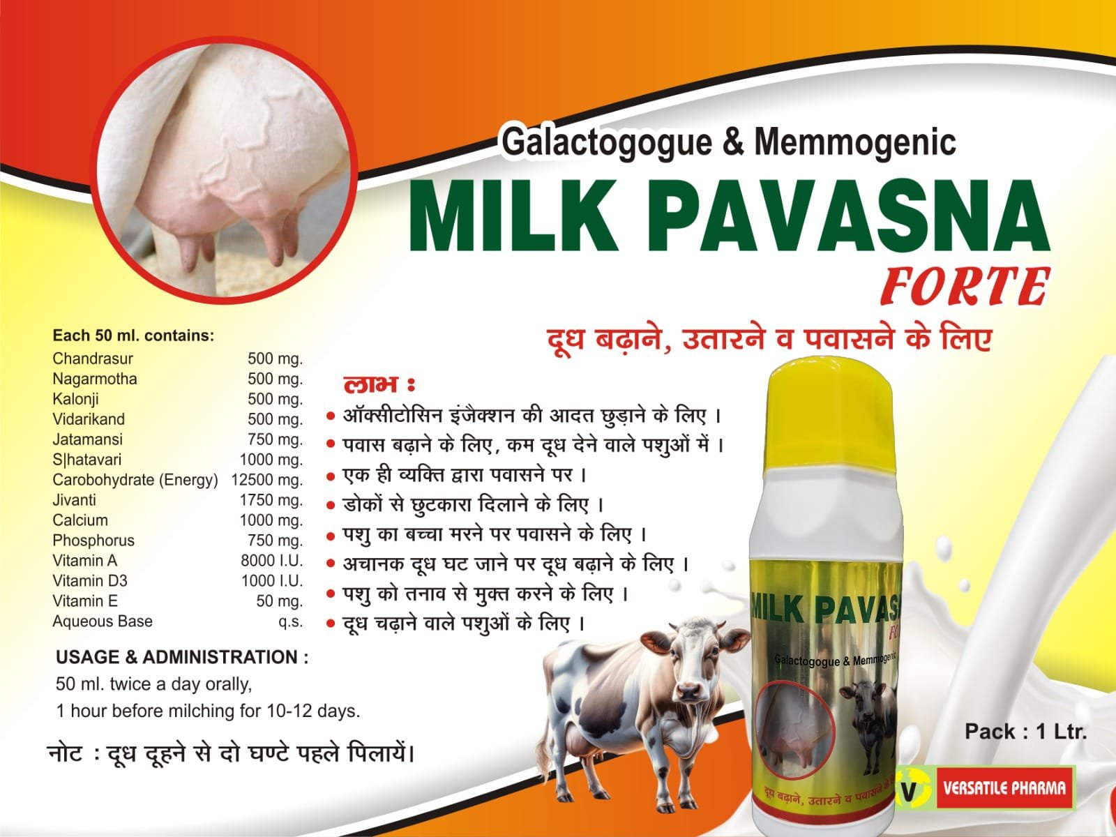 Milk Pavasna Forte Bolus